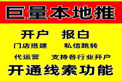 sem竞价代运营：从零到一的转化率提升之路
